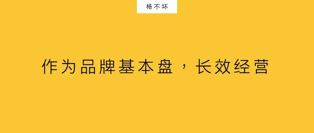 广告人干货库 百度营销,品牌的基本盘与创新场-广告人干货库