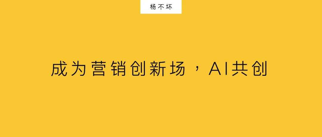 广告人干货库 百度营销,品牌的基本盘与创新场-广告人干货库