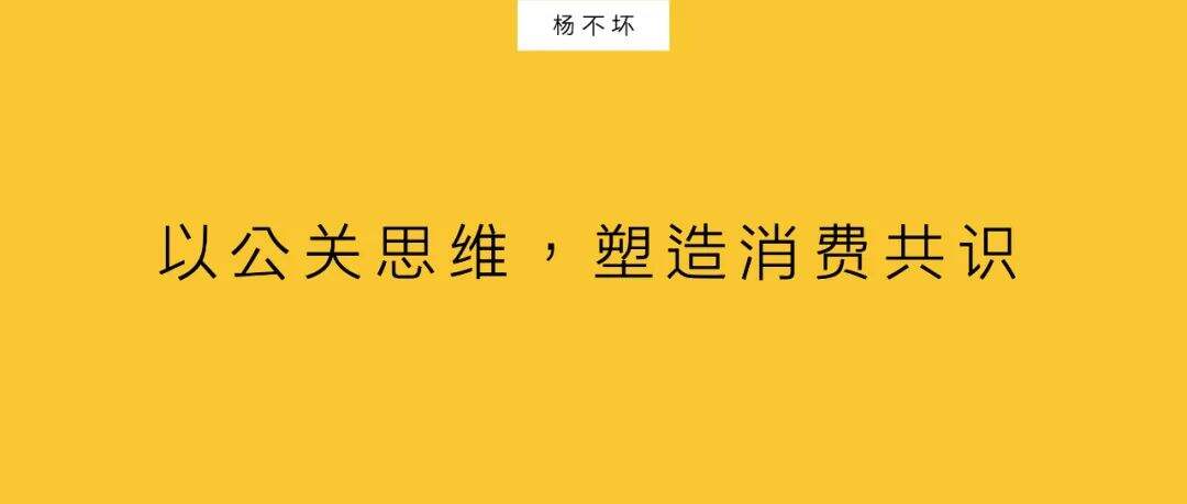 品牌定调，抢占生态位-广告人干货库