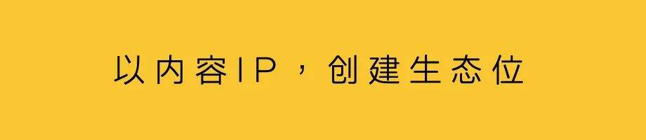 品牌定调，抢占生态位-广告人干货库