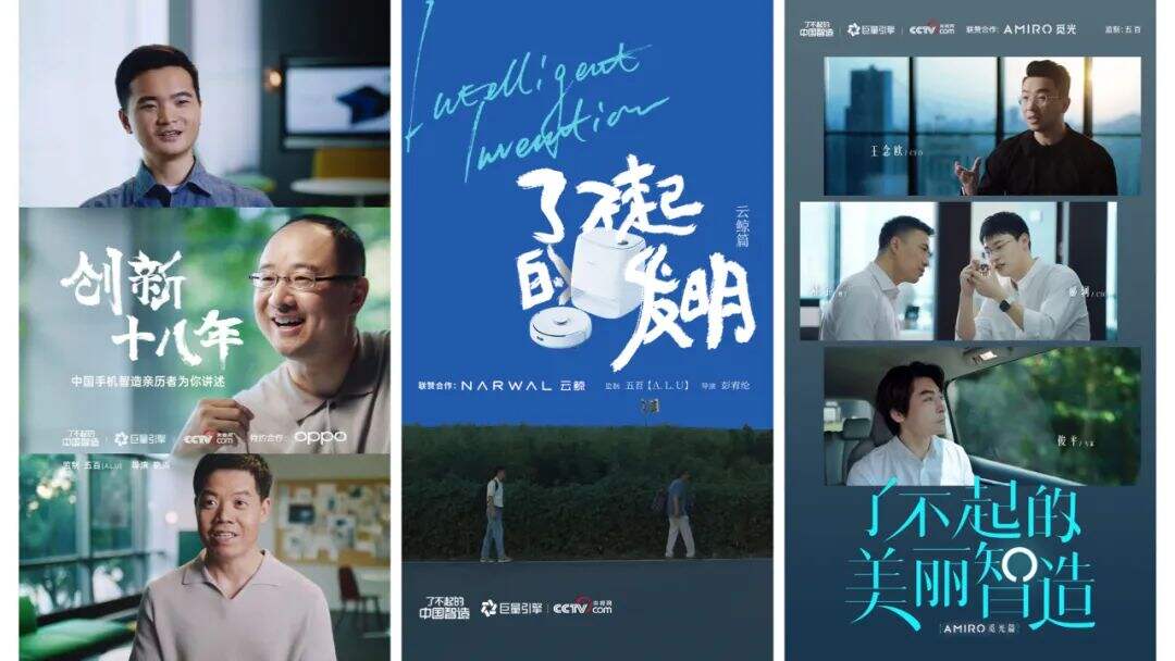 品牌定调，抢占生态位-广告人干货库