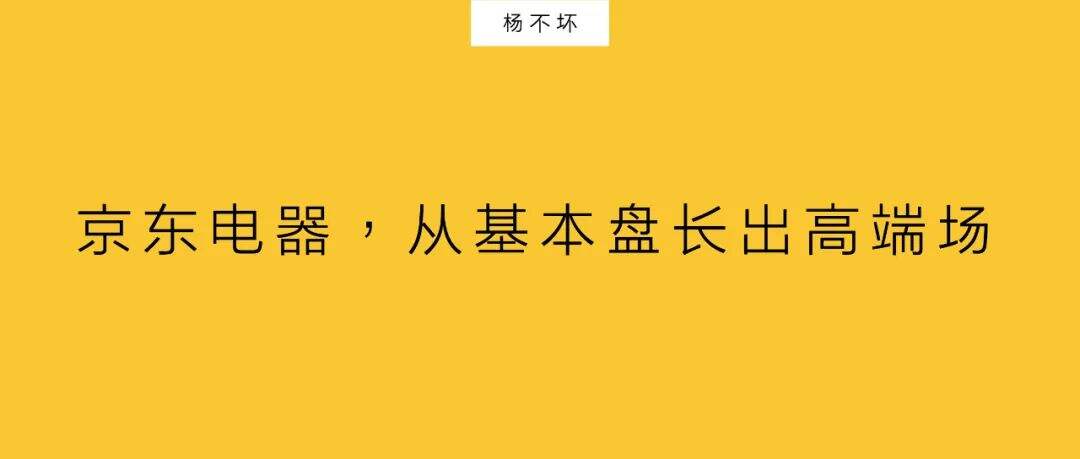 品牌趋势：从年轻化到高端化-广告人干货库
