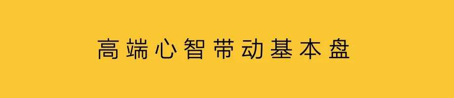 品牌趋势：从年轻化到高端化-广告人干货库