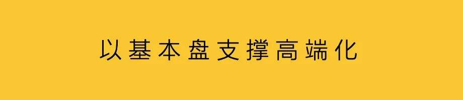 品牌趋势：从年轻化到高端化-广告人干货库