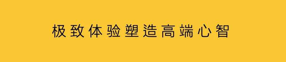 品牌趋势：从年轻化到高端化-广告人干货库