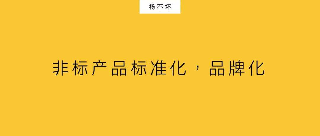 助农营销，现代化与品牌化-广告人干货库