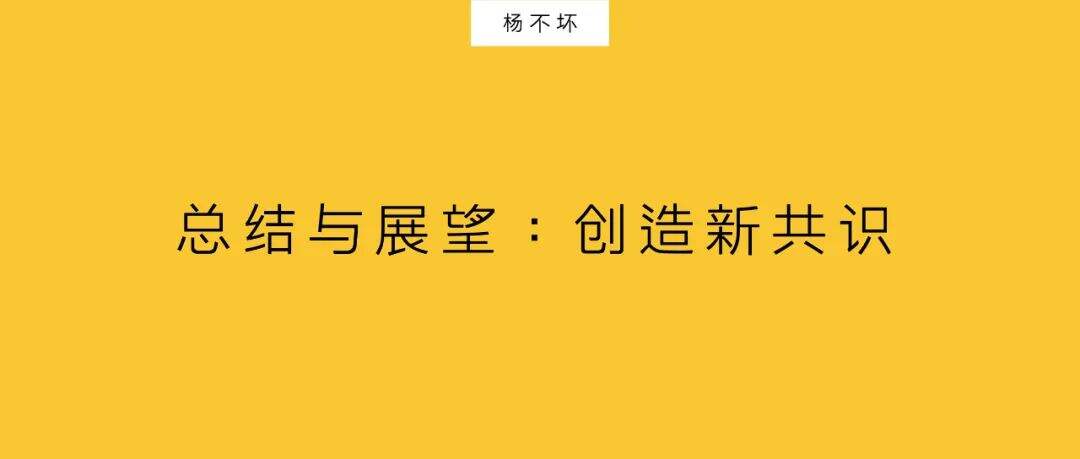 助农营销，现代化与品牌化-广告人干货库