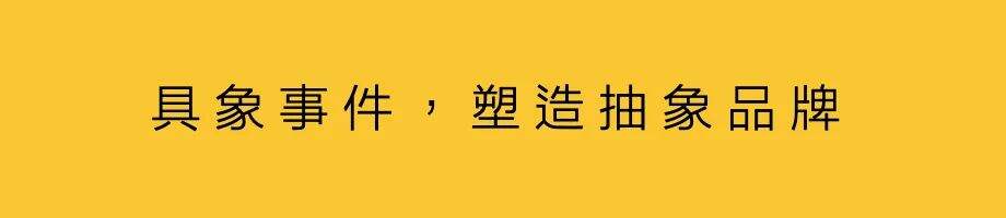 助农营销，现代化与品牌化-广告人干货库