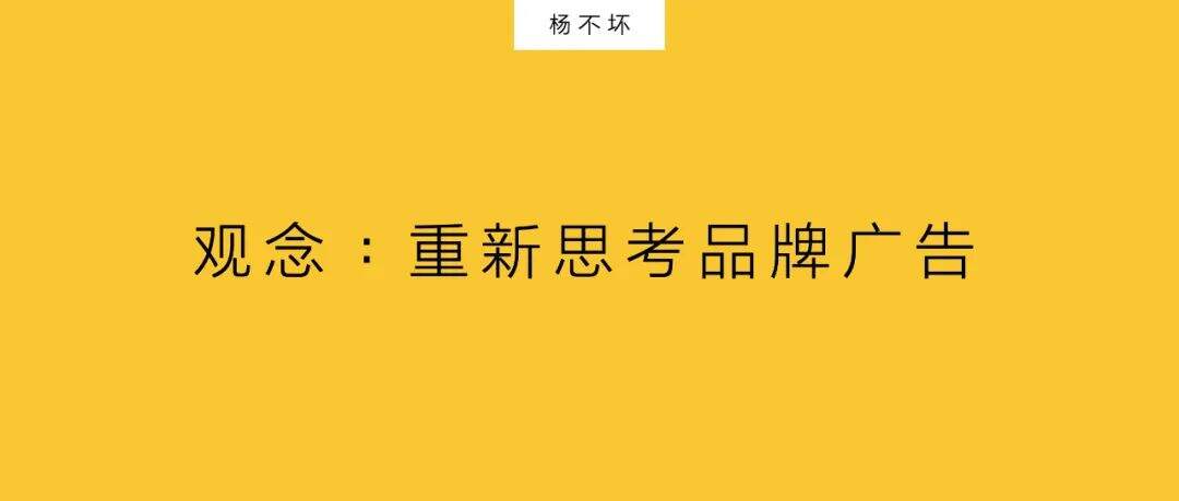 广告人干货库 品牌广告2.0:内容化与行动力-广告人干货库