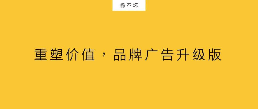 广告人干货库 品牌广告2.0:内容化与行动力-广告人干货库