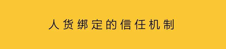 广告人干货库 生态品牌:先做好,再做大-广告人干货库