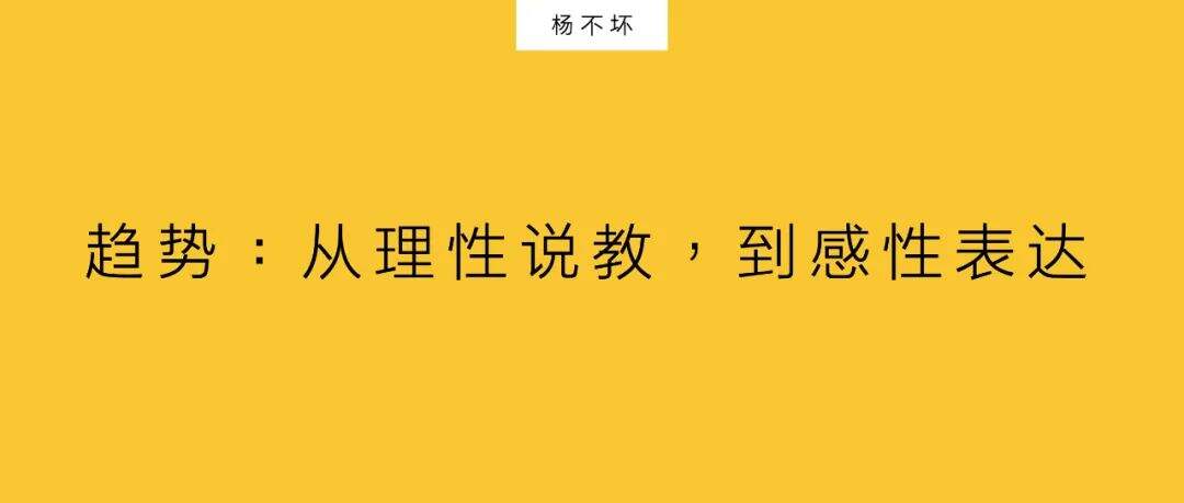 广告人干货库 音乐营销,品牌感性表达-广告人干货库