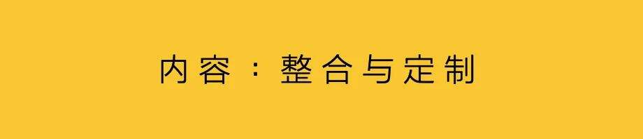 广告人干货库 音乐营销,品牌感性表达-广告人干货库