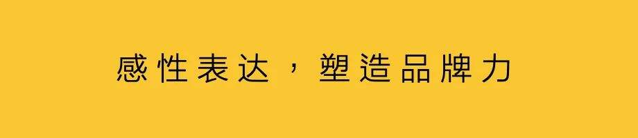 广告人干货库 音乐营销,品牌感性表达-广告人干货库