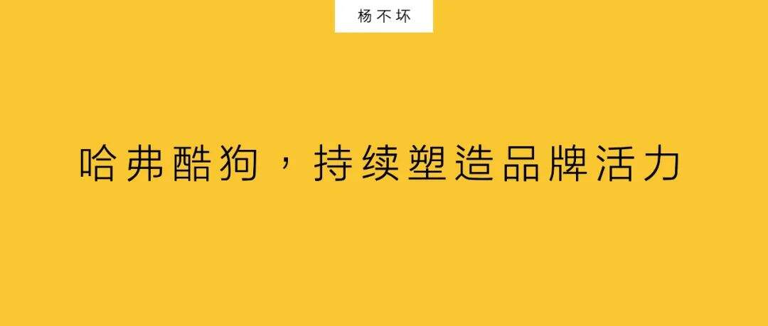 广告人干货库 重塑品牌活力-广告人干货库