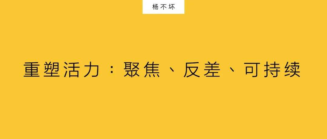 广告人干货库 重塑品牌活力-广告人干货库