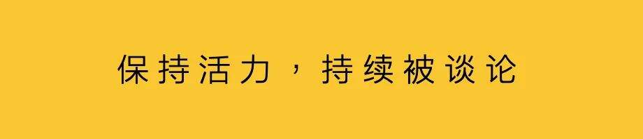 广告人干货库 重塑品牌活力-广告人干货库