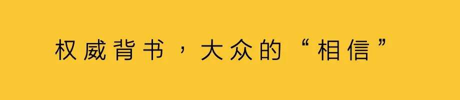 广告人干货库 官媒共创:背书、流量、品牌角色-广告人干货库