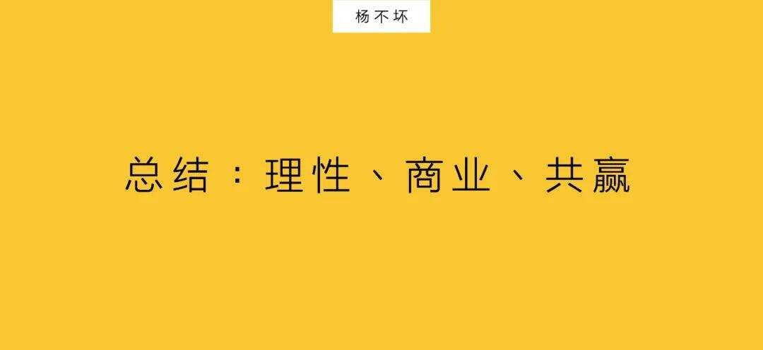 广告人干货库 官媒共创:背书、流量、品牌角色-广告人干货库