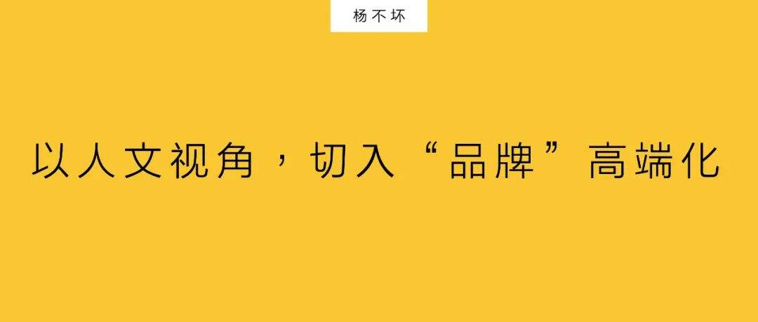 广告人干货库 小米,第二次品牌蜕变-广告人干货库