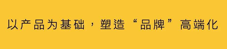 广告人干货库 小米,第二次品牌蜕变-广告人干货库