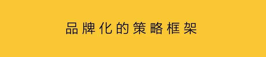 广告人干货库 长期主义,就是品牌思维-广告人干货库