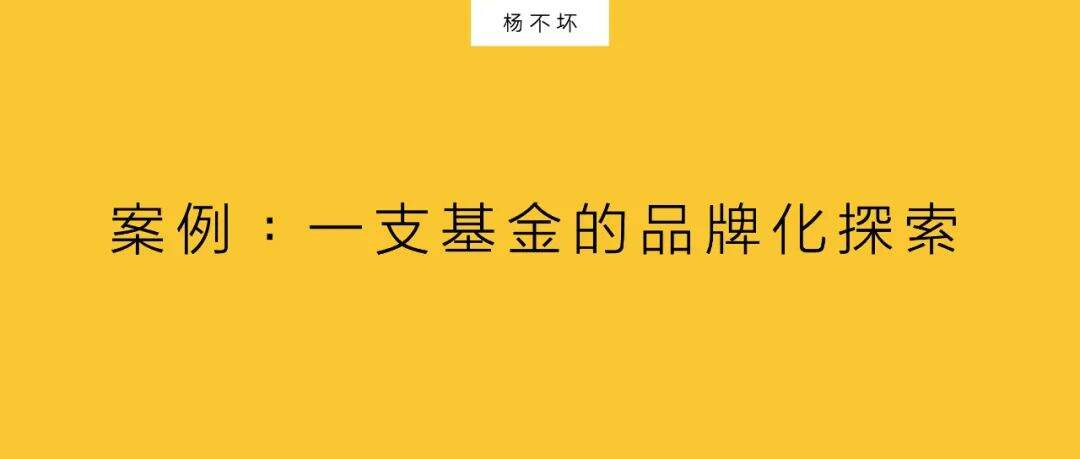 广告人干货库 长期主义,就是品牌思维-广告人干货库