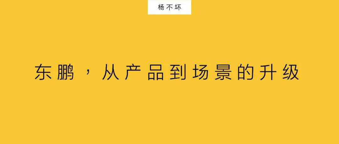 广告人干货库 将场景,摆上货架-广告人干货库