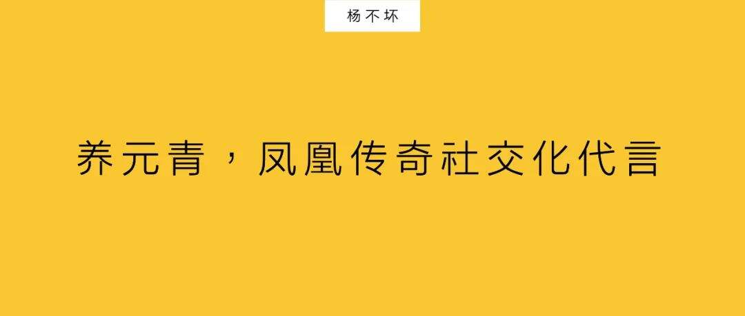 广告人干货库 明星代言,社交化与定制化-广告人干货库