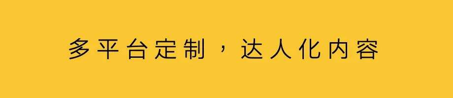 广告人干货库 明星代言,社交化与定制化-广告人干货库