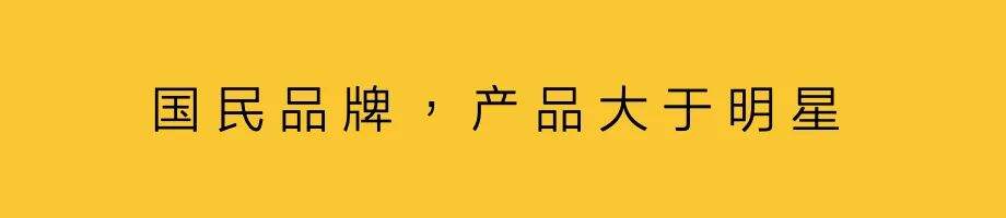 广告人干货库 明星代言,社交化与定制化-广告人干货库