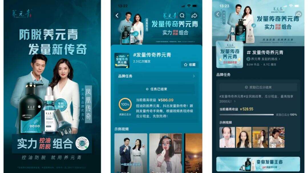 广告人干货库 明星代言,社交化与定制化-广告人干货库