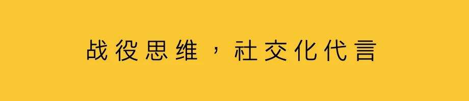 广告人干货库 明星代言,社交化与定制化-广告人干货库