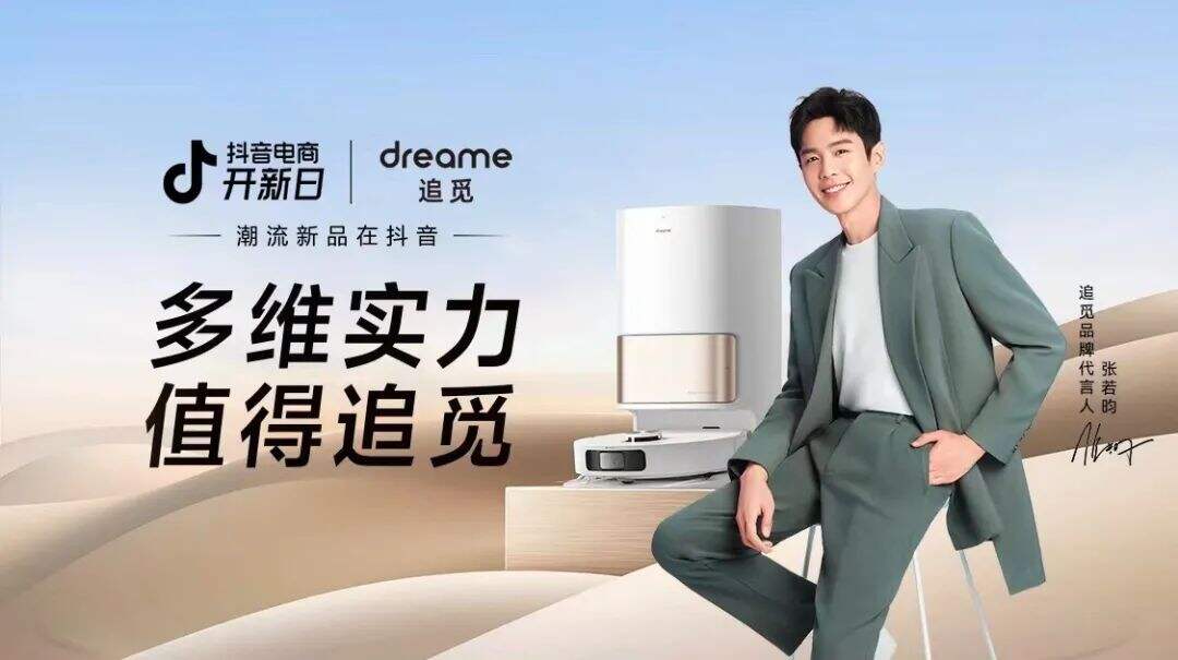 广告人干货库 新品破圈,以货找人-广告人干货库