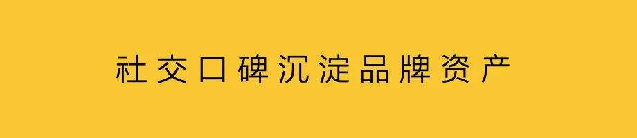 广告人干货库 新品破圈,以货找人-广告人干货库