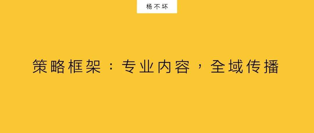 广告人干货库 达人创作者,正在替代广告人-广告人干货库