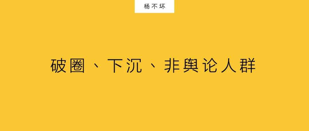 广告人干货库 品牌扩张,跳出“北上广”-广告人干货库
