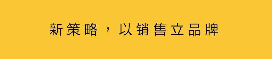 广告人干货库 品牌扩张,跳出“北上广”-广告人干货库
