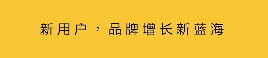 广告人干货库 品牌扩张,跳出“北上广”-广告人干货库
