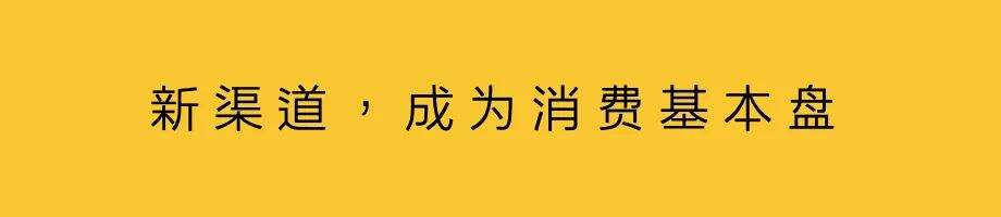 广告人干货库 品牌扩张,跳出“北上广”-广告人干货库