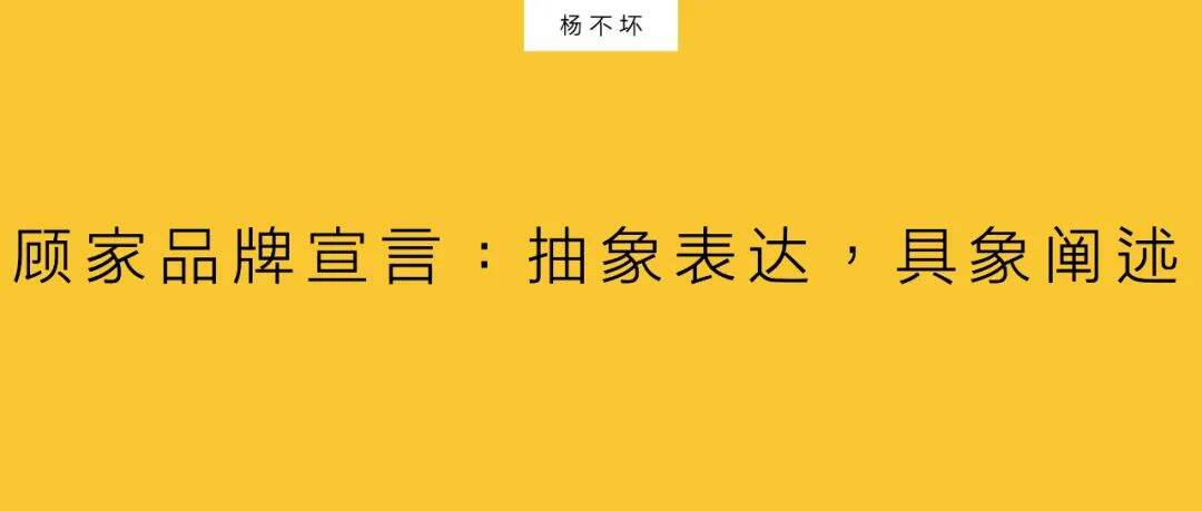 广告人干货库 品牌生长,首先塑造“大牌气质”-广告人干货库