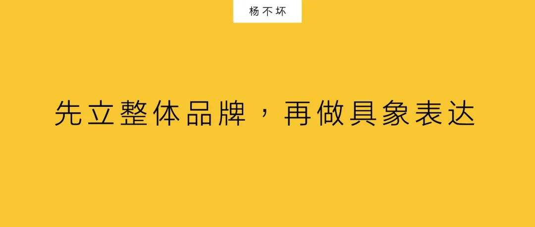 广告人干货库 品牌生长,首先塑造“大牌气质”-广告人干货库