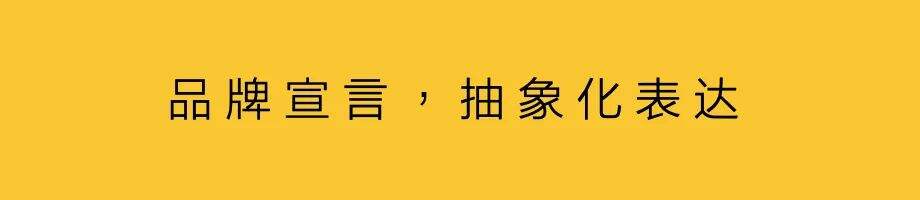 广告人干货库 品牌生长,首先塑造“大牌气质”-广告人干货库