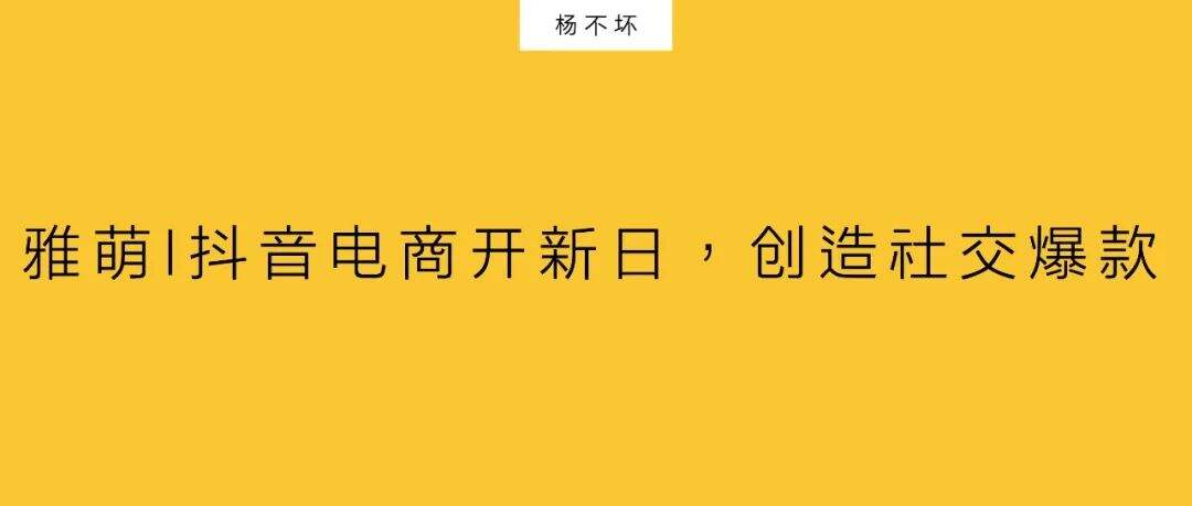 广告人干货库 观点:让新品被谈论-广告人干货库