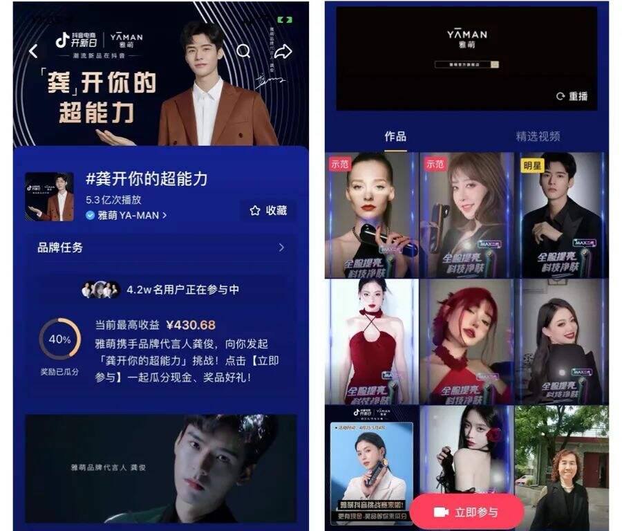 广告人干货库 观点:让新品被谈论-广告人干货库