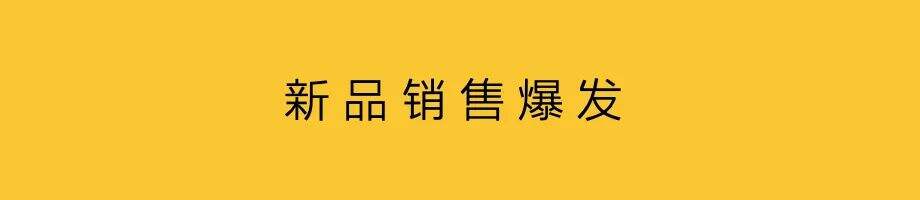 广告人干货库 观点:让新品被谈论-广告人干货库