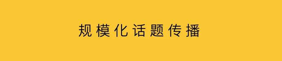 广告人干货库 观点:让新品被谈论-广告人干货库