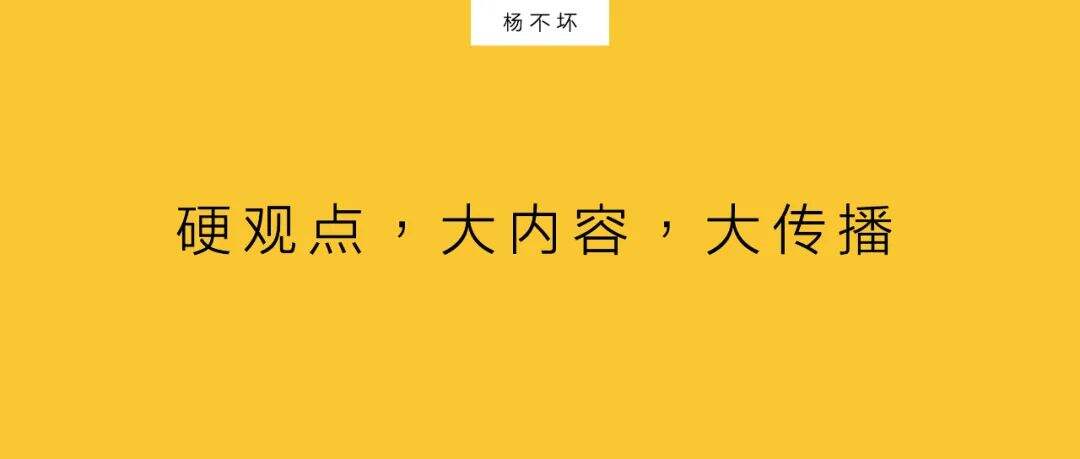 广告人干货库 社交硬广:大内容,大传播-广告人干货库