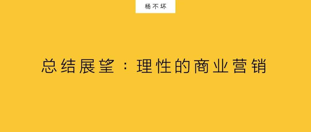 广告人干货库 社交硬广:大内容,大传播-广告人干货库