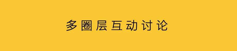 广告人干货库 社交硬广:大内容,大传播-广告人干货库
